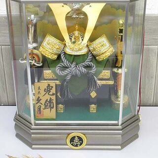 ss2353　久月　五月人形　兜飾り　ケース付き　端午の節句　六...