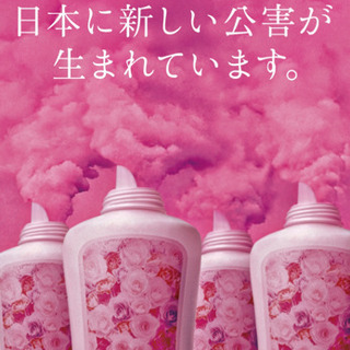 エッセンシャルオイルに興味のある方! - 南丹市