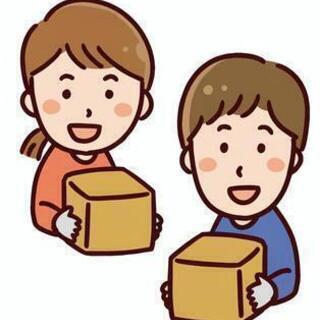 【現金日払！高時給】4月24日（土）軽作業！面接無し☆