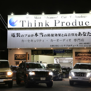 カーセキュリティ・カーオーディオの店舗での提案および営業