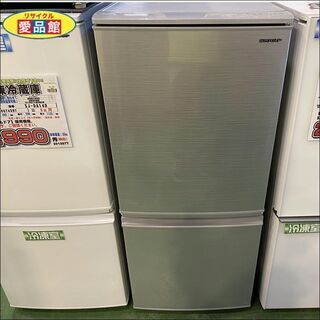 【愛品館八千代店】SHARP(シャープ) 2019年製137ℓ冷凍冷蔵庫 SJ-D14E【愛八RZ】