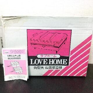 電気保温鍋 LOVE HOMEの画像