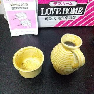 電気保温鍋 LOVE HOMEの画像