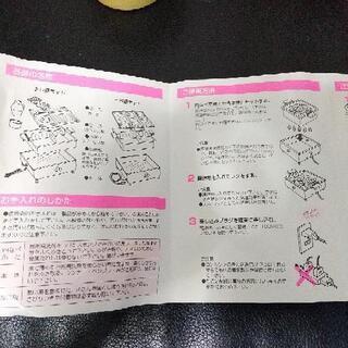 電気保温鍋 LOVE HOMEの画像