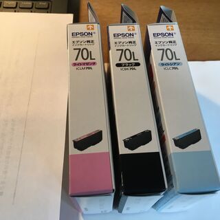 エプソンインクカートリッジ70L純正13本未開封品