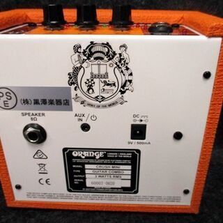 美品 オレンジ クラッシュ ミニ ORANGE CRUSH MINI GUITAR AMPLIFIER COMBO ギター 札幌市 中央区の画像