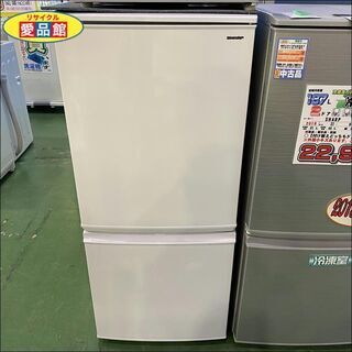 【愛品館八千代店】保証ありSHARP2018年製137ℓ冷凍冷蔵庫SJ-DA14D【愛八RZ】