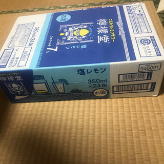 取引中【檸檬堂】塩レモン　アルコール7%  350ml 1ケース