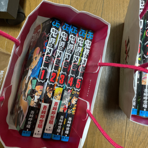 鬼滅の刃 全巻セット
