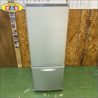 【愛品館八千代店】Panasonic 2017年製 168ℓ冷凍冷蔵庫 NR-B17AW【愛八RZ】