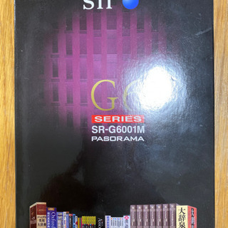電子辞書