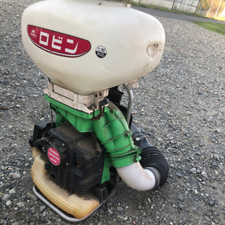 ロビン　散布機
