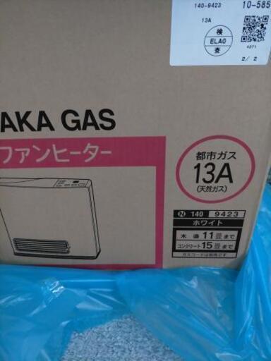 新品同様！ガスファンヒーター 