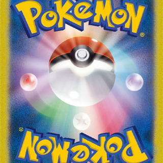 ポケモンカード 買い取ります。