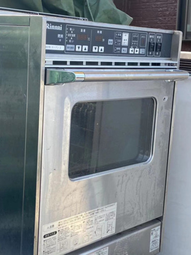 Rinnai燃焼