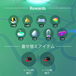 ポケモンGOフレンド募集〜