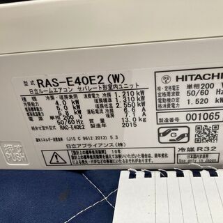 S13.日立，ステンレスクリーン，標準工事費込み,RAS－E40E2,2015年式,14畳用,4.0Kw，中古,本体・ガス1年保証,中古東京都内、横山市内近郊基本設置費込,内部洗浄済み,送料無料の画像