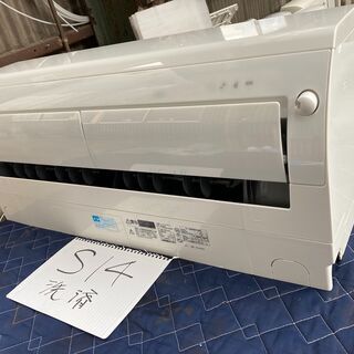 S14.三菱，標準工事費込み,MSZ-R2219,2019年式,6畳用,2.2Kw，中古,本体・ガス1年保証,中古,名古屋市内近郊基本設置費込,内部洗浄済み,送料無料