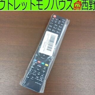 新品 代用リモコン RE-STA 三菱 テレビ REAL  MI...
