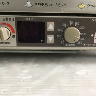  象印 ZOJIRUSHI オーブントースター ET-RT85の画像