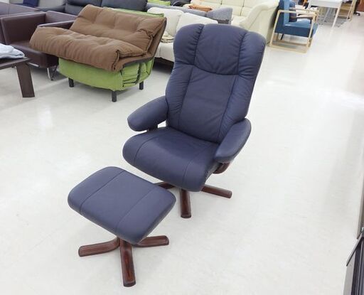 千歳市/恵庭市 Hjellegjerde/イエリアーダ リクライニングチェア オットマン付き ネイビー ノルウェー製 北欧家具
