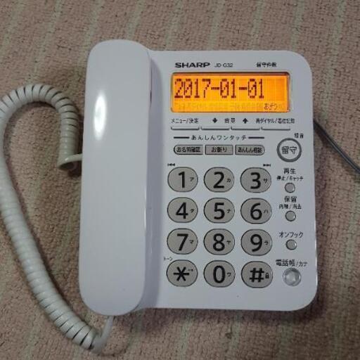 SHARP 固定電話
