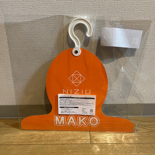 NiziU ローソン一番くじ MAKO ハンガーの画像
