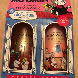 【譲渡先決定】HIMAWARI お試しセット