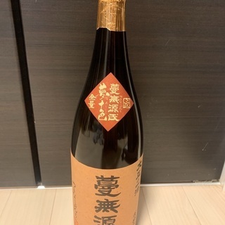 蔓無源氏　1800
