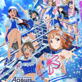 初Aqours野外ライブ！三重県岐阜県愛知県Aqoursの野外ラ...