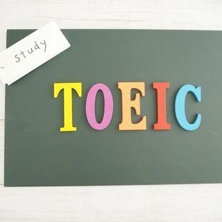 ★英語★　大学受験対策／TOEIC対策　生徒募集　柏市