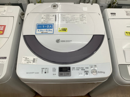 安心の6ヶ月保証付！SHARP 洗濯機売ります！