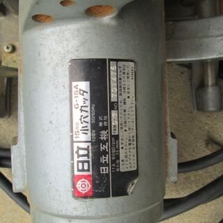 プロ用大工道具　電動小穴カッタの画像