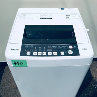 470番 Hisense✨全自動電気洗濯機✨HW-T55A‼️