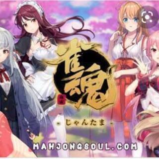 オンラインボドゲメンバー募集