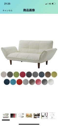 5/2処分！新品カウチソファ 2人掛け 新品