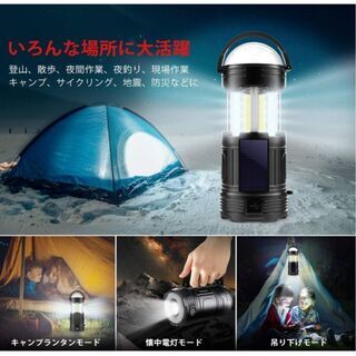 LEDランタン 高輝度 軽量 防水 7色変化 3 in 1 懐中...