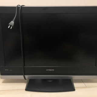 日立液晶テレビ