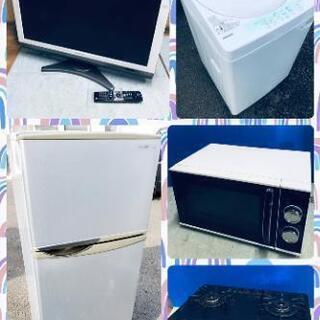 🏠新生活応援🏠✨大特価🉐🉐🉐限界価格❣️組み合わせ自由の生活家電...