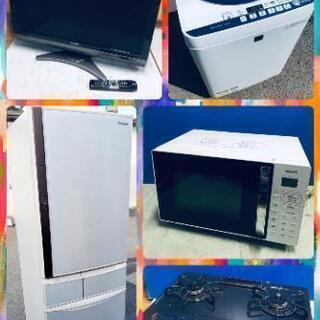 ✨🏠新生活応援❣️限界価格❣️生活家電セット販売⚡組み合わせを選...