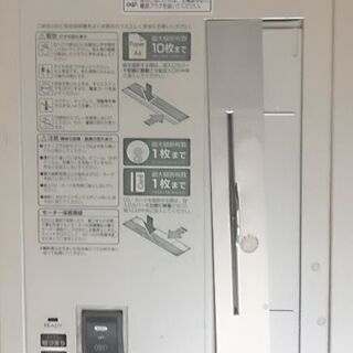 シュレッダー　NSE-801　【ジャンク扱いで】の画像
