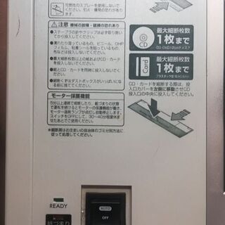 シュレッダー　NSE-801　【ジャンク扱いで】の画像