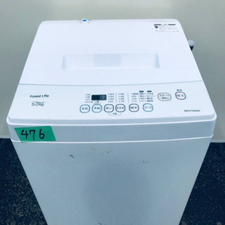 ✨2019年製✨476番 Forest Life✨全自動電気洗濯機✨SEN-FS502A‼️
