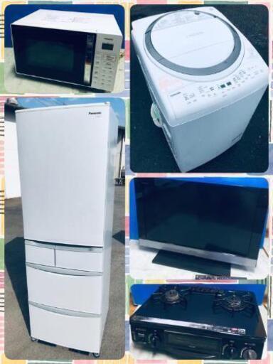 新生活応援応援❣️組み合わせ自由✨家電1〜6点セット✨美品❣️国産❣️メーカー多数❣️お値打ち価格