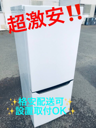 ET480A⭐️Hisense2ドア冷凍冷蔵庫⭐️2017年式