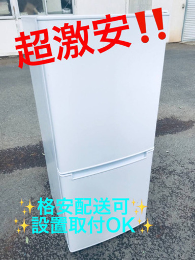 ET481A⭐️ニトリ2ドア冷凍冷蔵庫⭐️ 2019年式