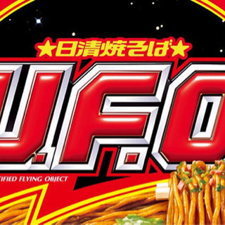 あなたはどっちが好き？　UFO vs 一平ちゃん