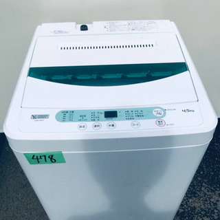 ✨2020年製✨478番 YAMADA ✨全自動電気洗濯機✨YWM-T45G1‼️
