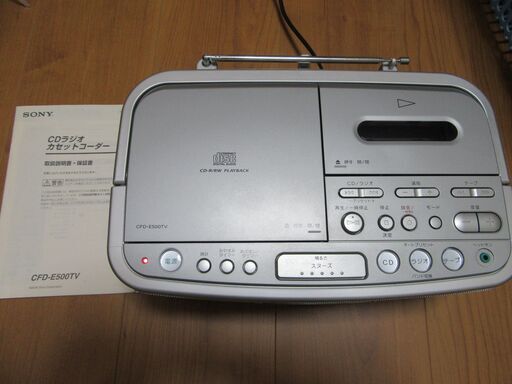 ＳＯＮＹ　CDラジカセ