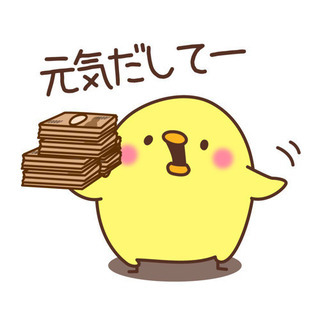 アットホーム